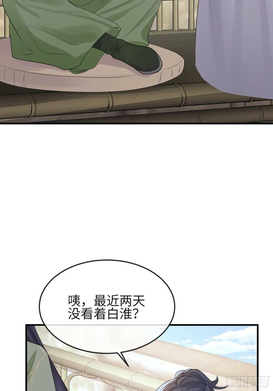 89 借一件29