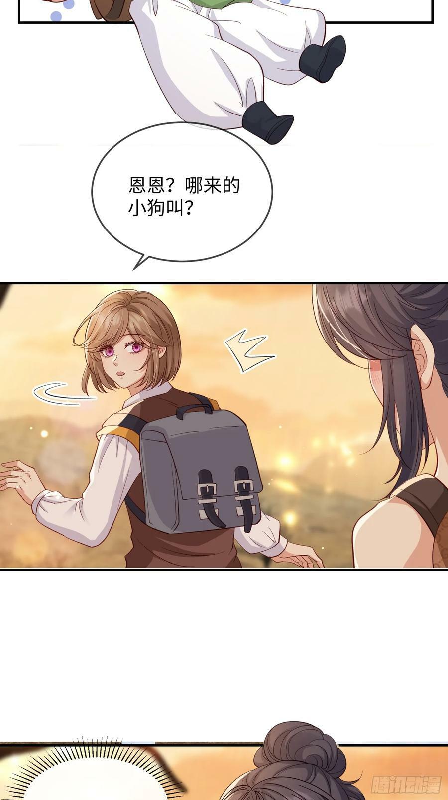 101 如果这世上没有他该多好35