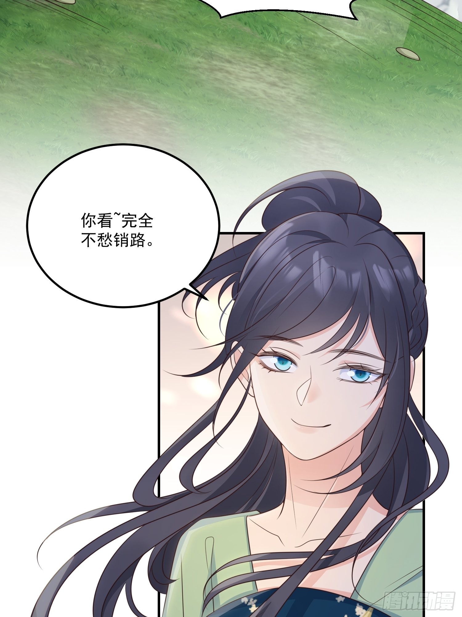58奔小康30