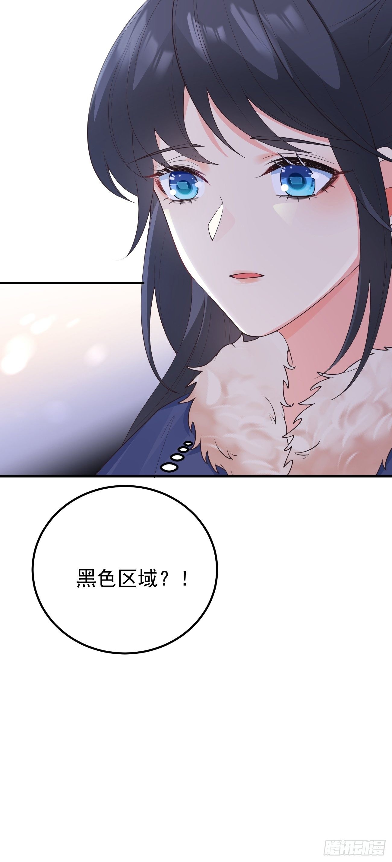 35给你渡灵气49