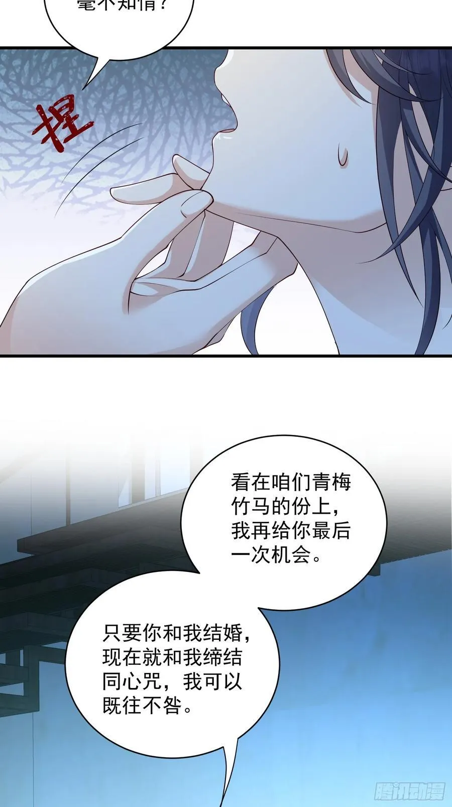 142 新主人11