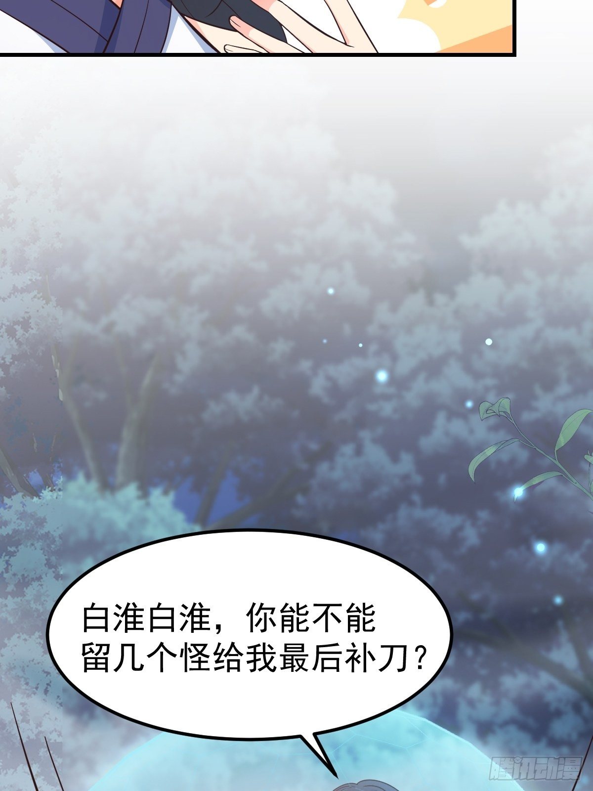 37都给你53