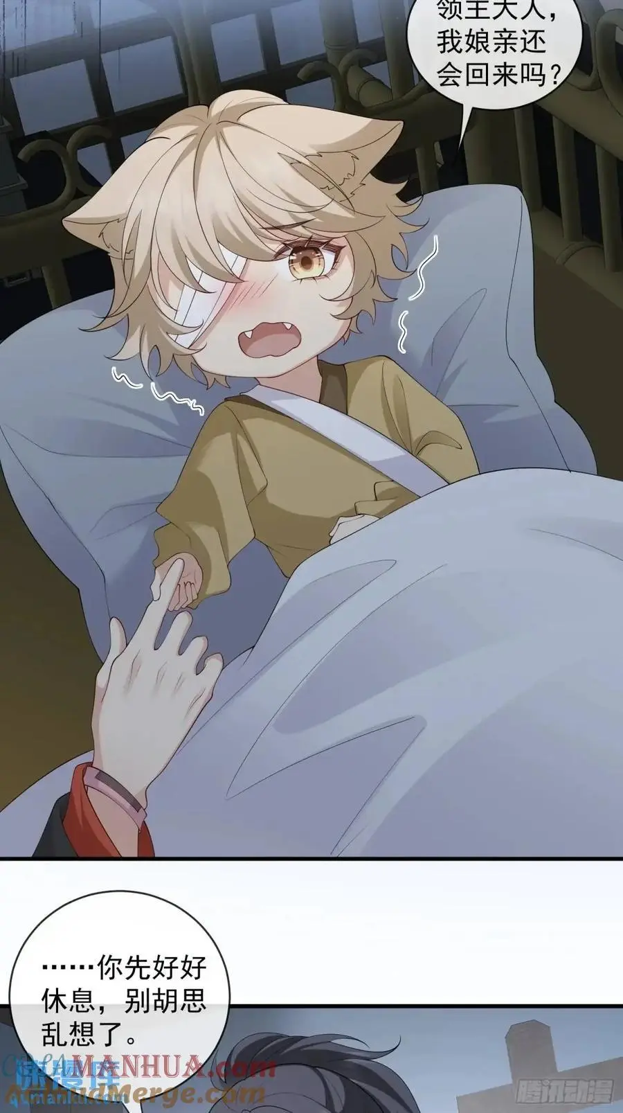 128 生气？不生气？32