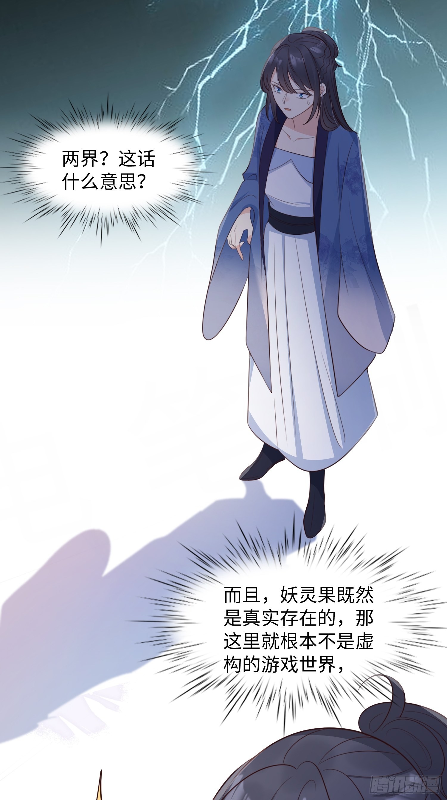 52真实存在！16