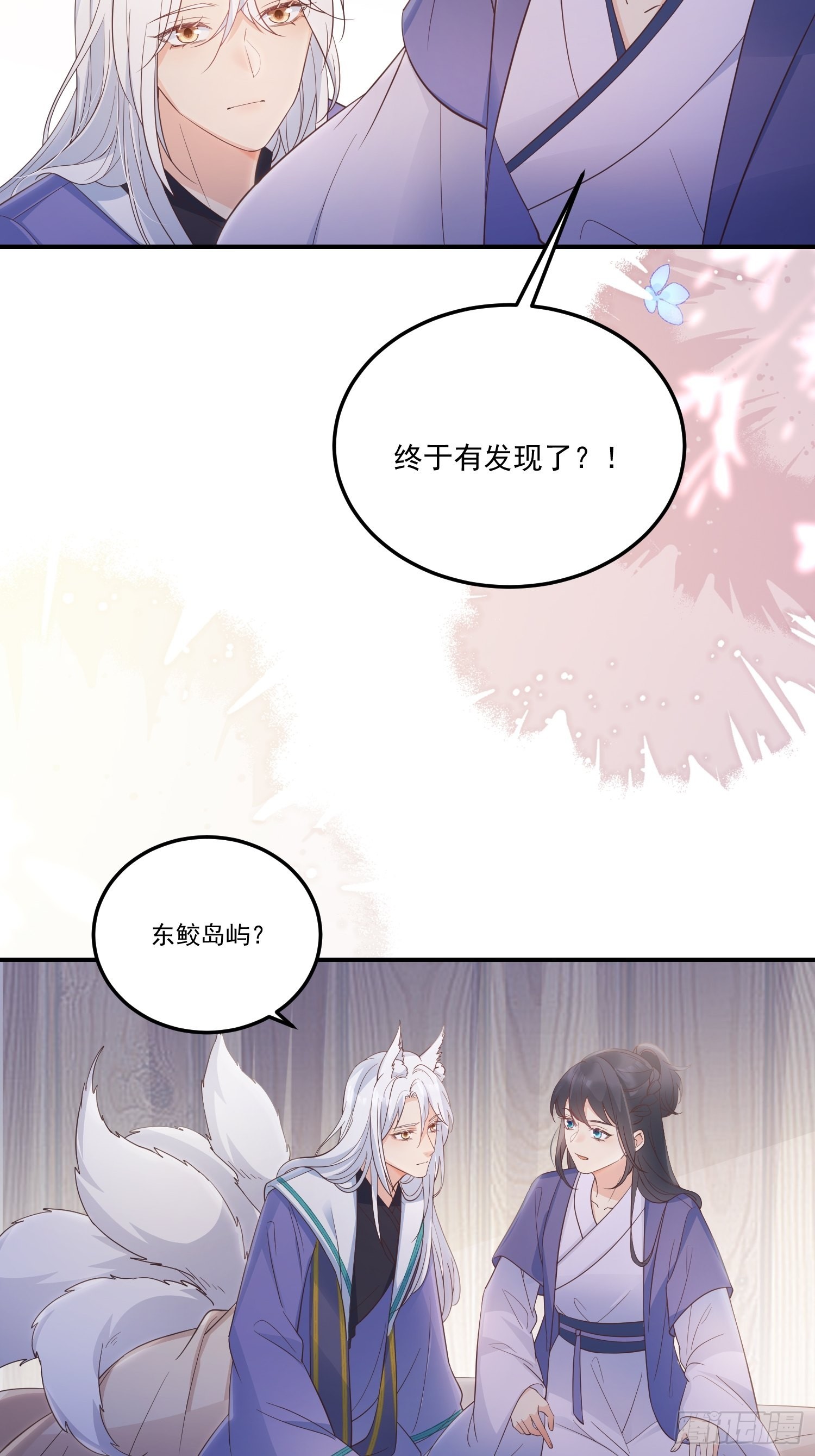 61我想你陪我8