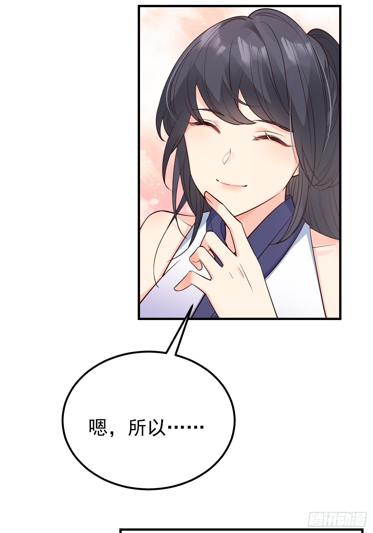 35给你渡灵气30