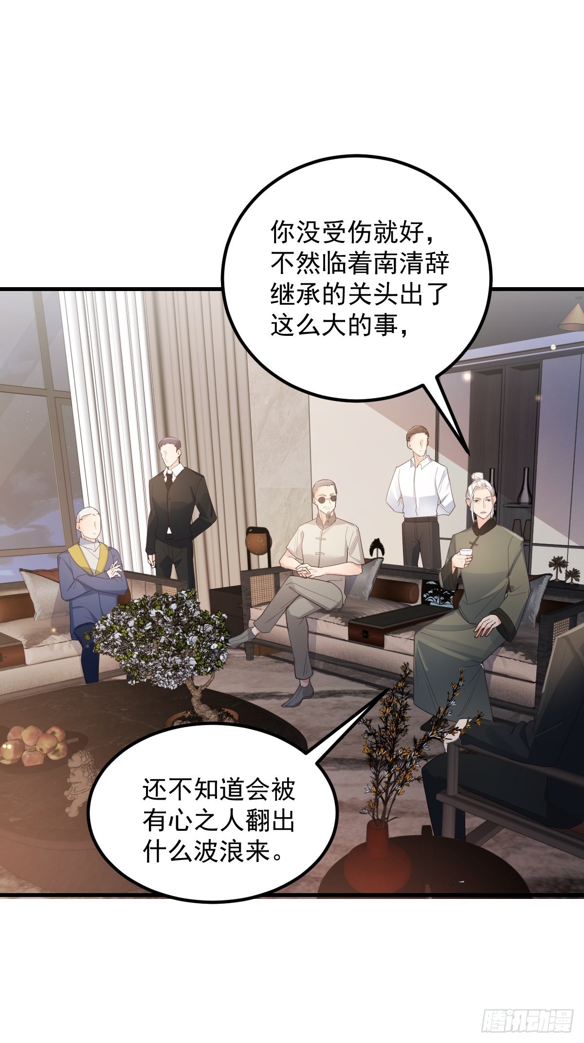 42异变起！31