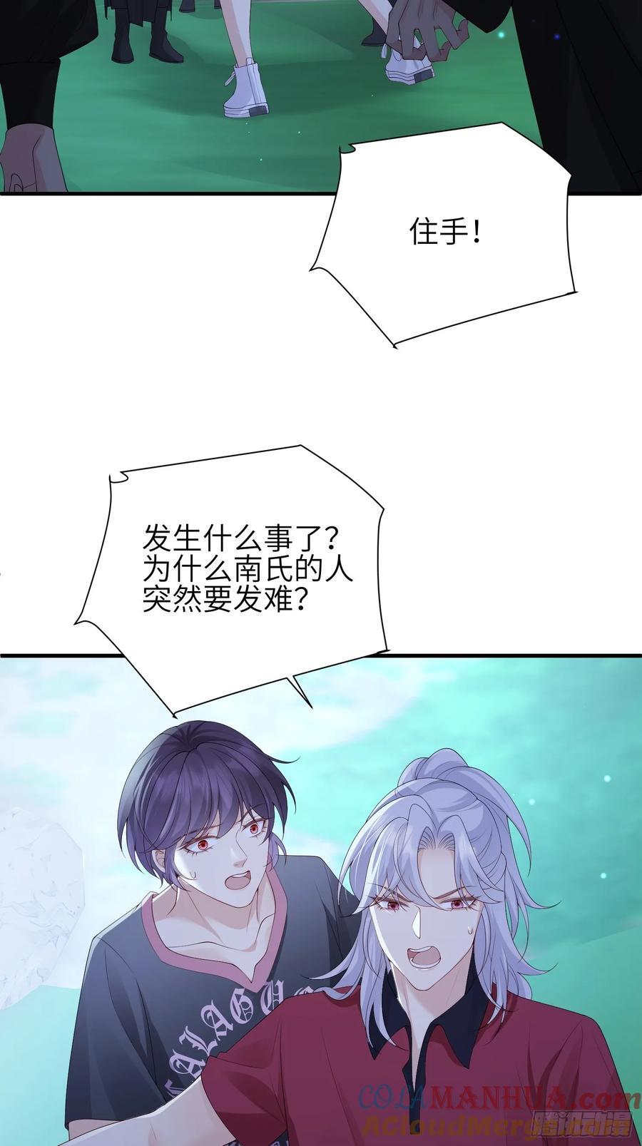 110 怪不得我39