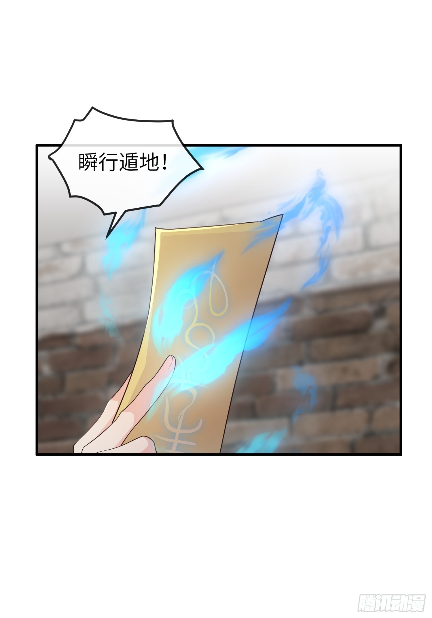 78血契27