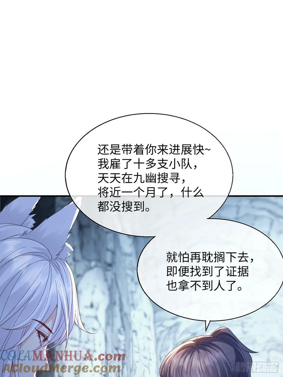 96 天经地义18