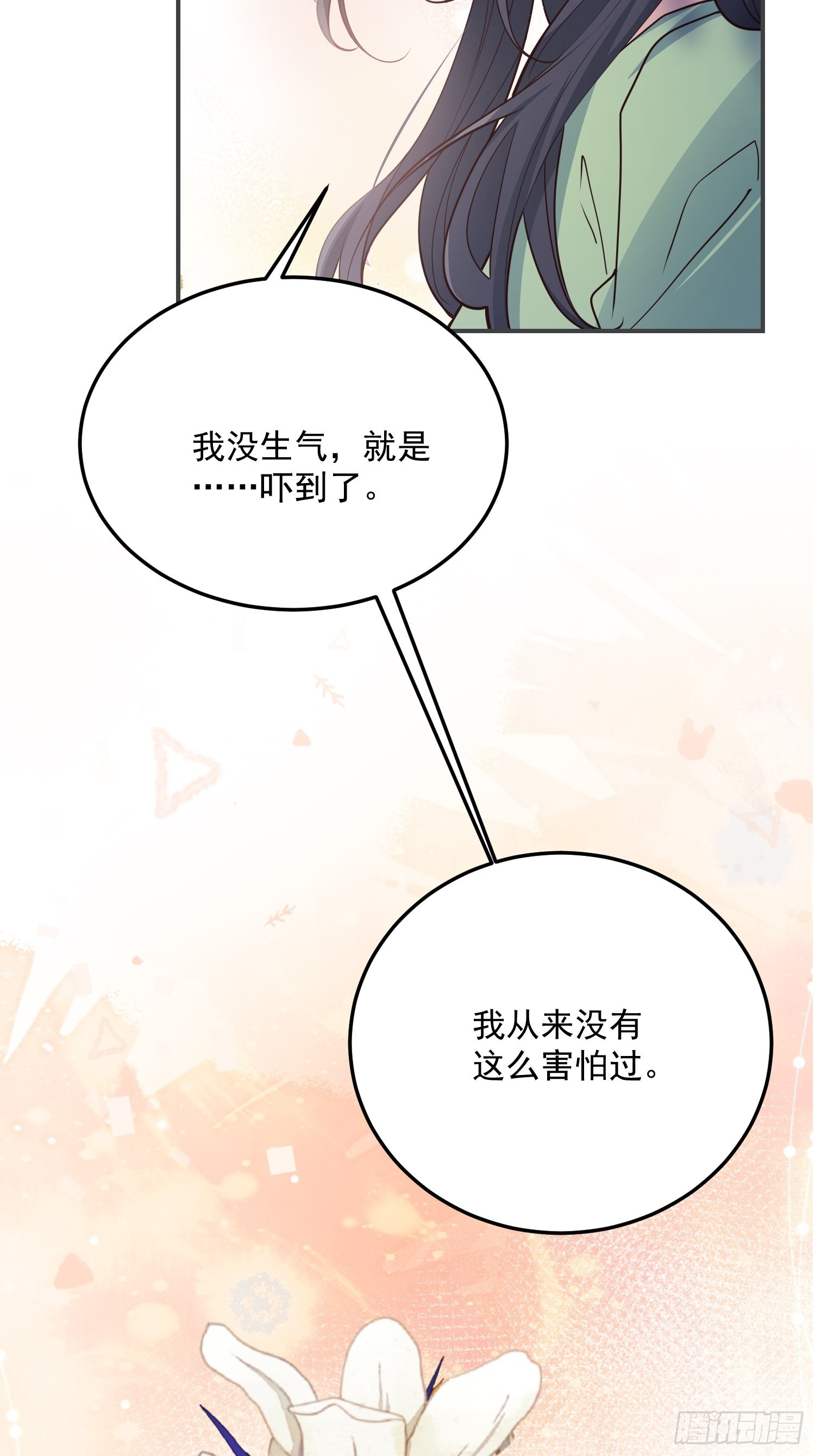 63等你来接我30