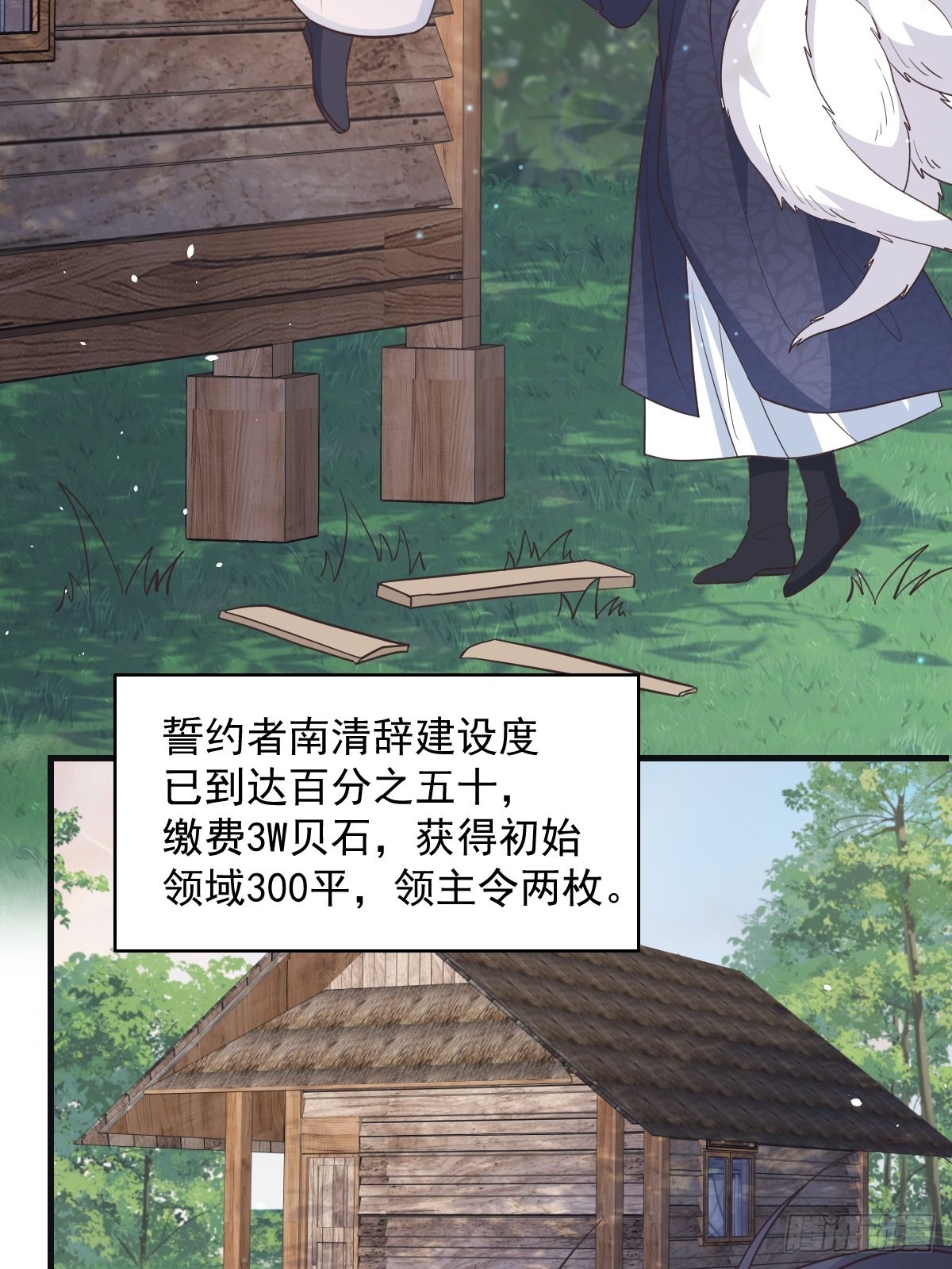 41贪得无厌13