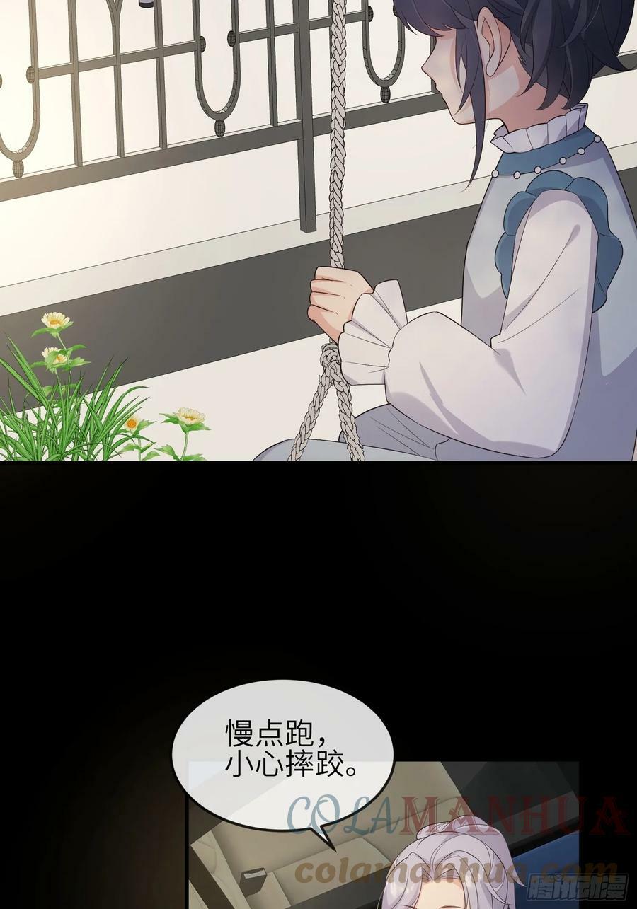 86会负责12