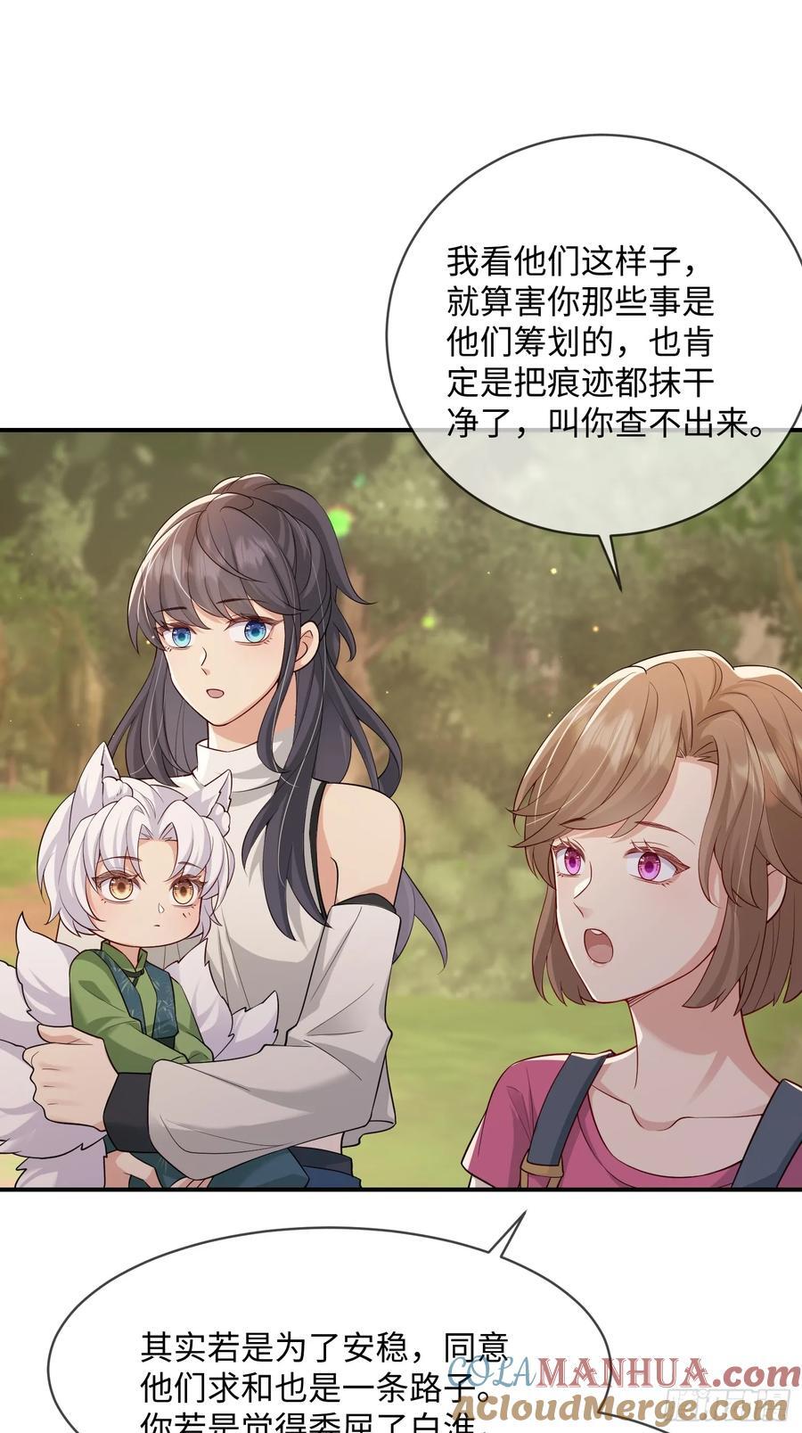 108 打开心扉20