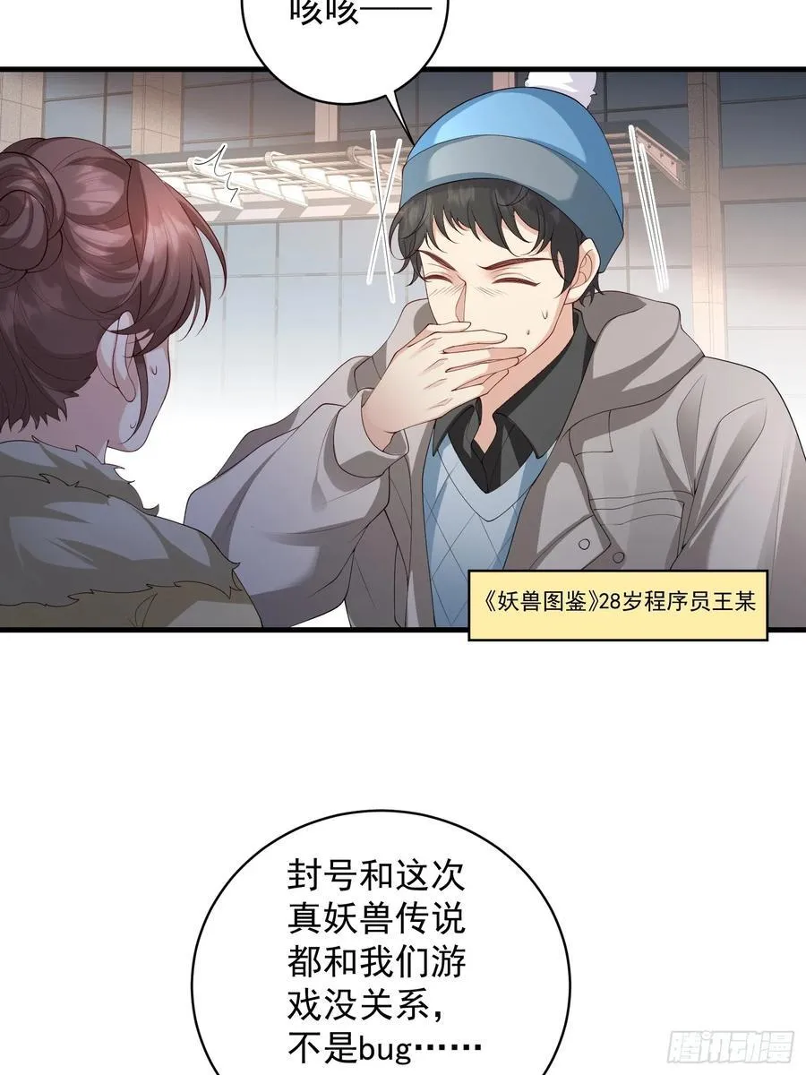 140 妹妹19