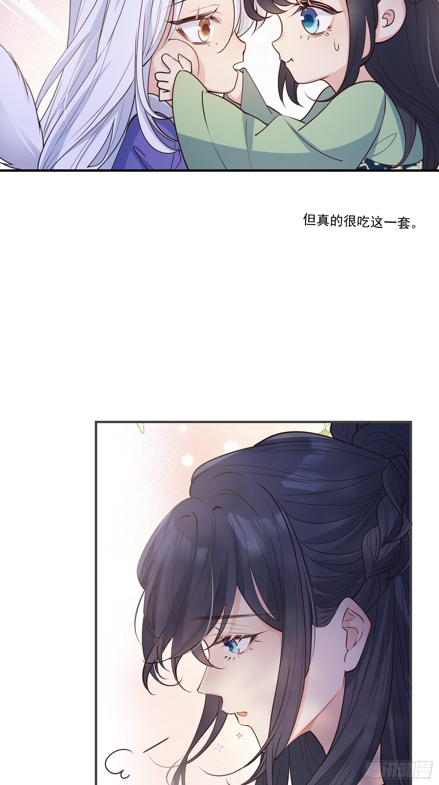63等你来接我29