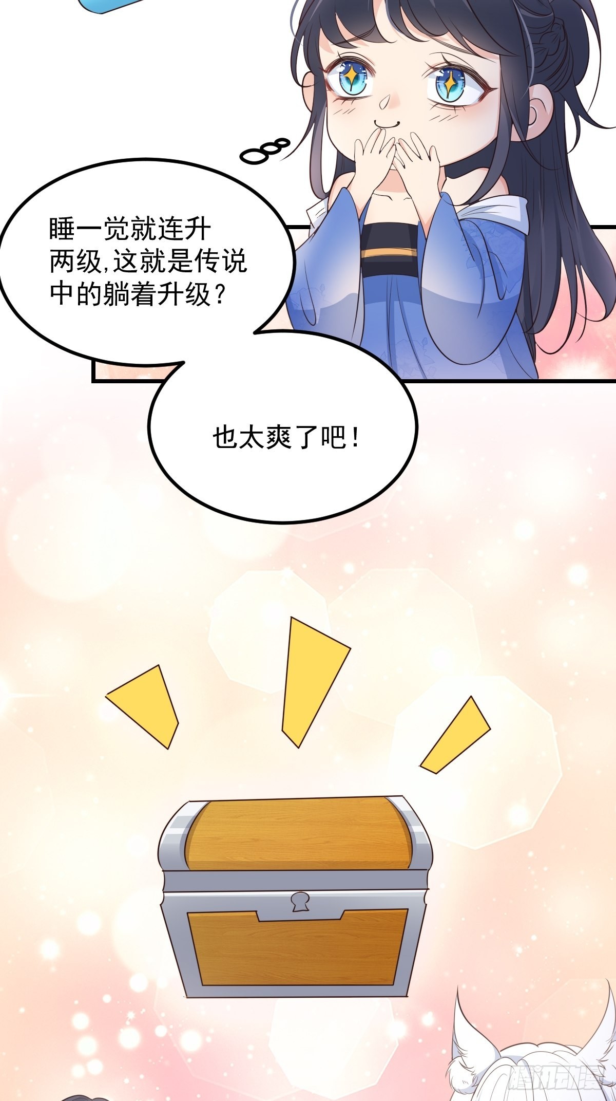 49非酋的倔强29