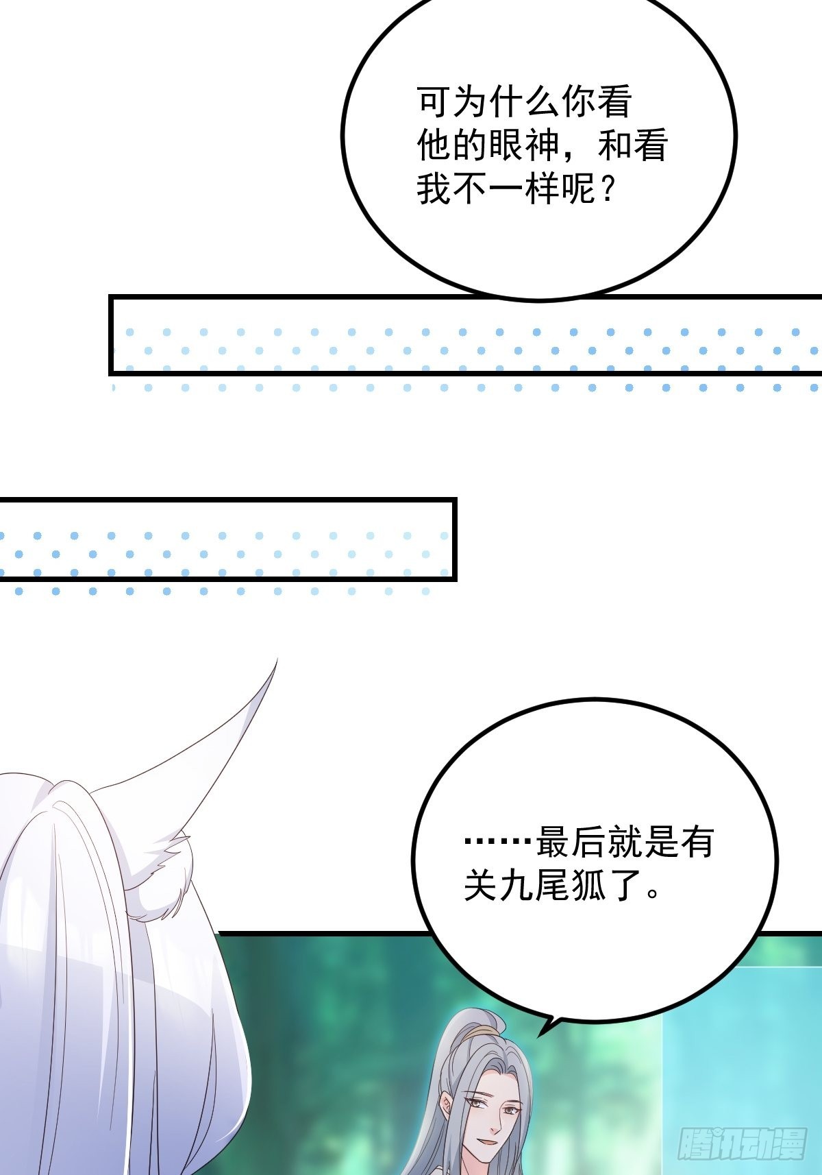 50这样行吗？38