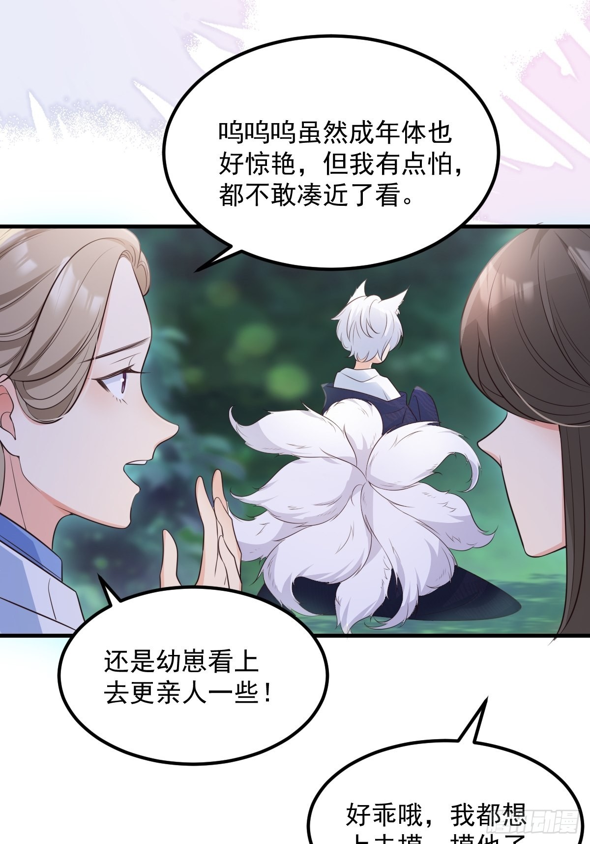 51来日方长4
