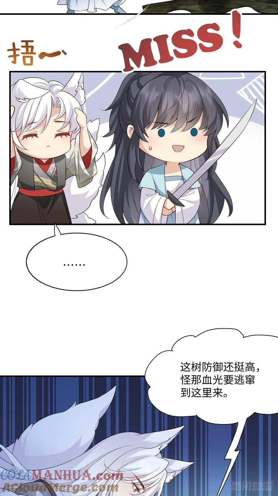 98 任凭处置22