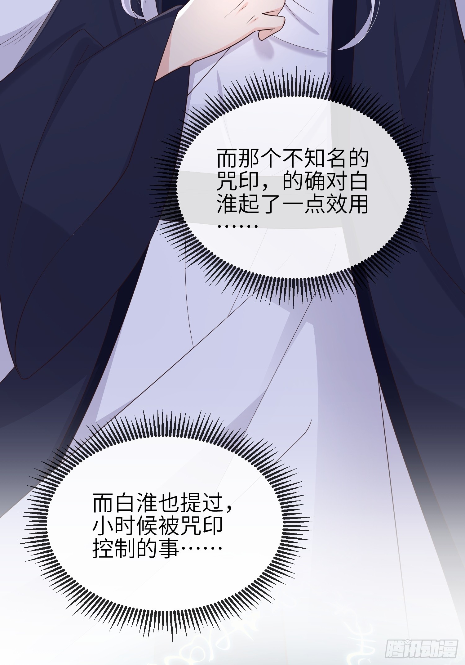 79刚学的6