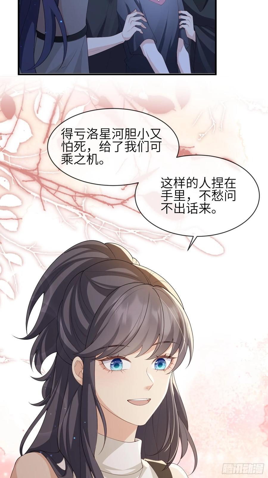 111 我还没上车！14