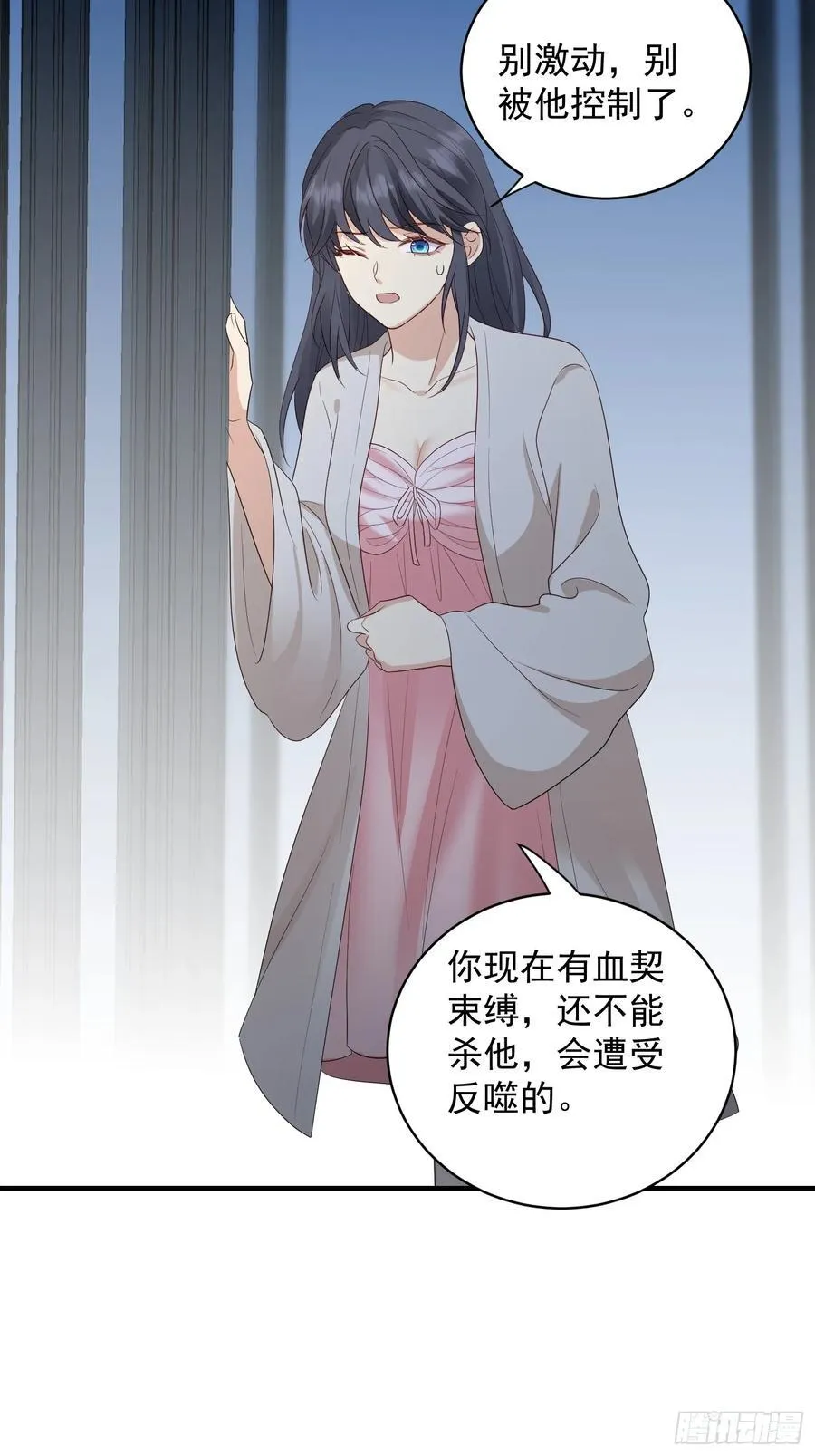 143 第一季完20