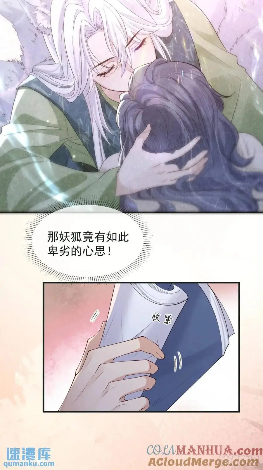 124 速速归来4