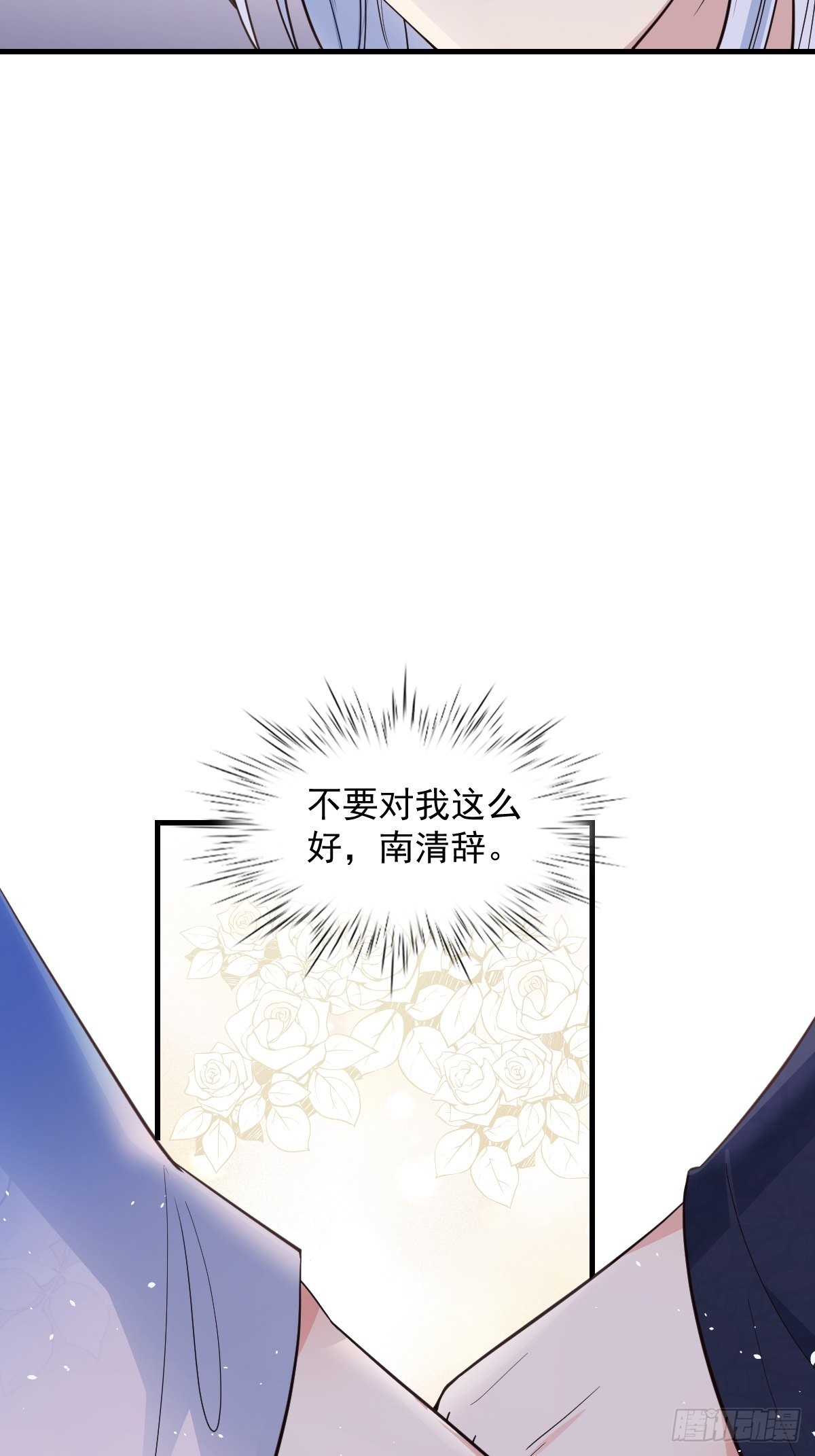 41贪得无厌39