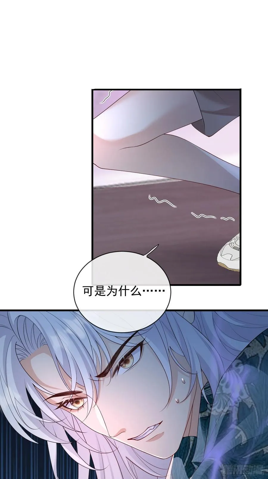 143 第一季完13