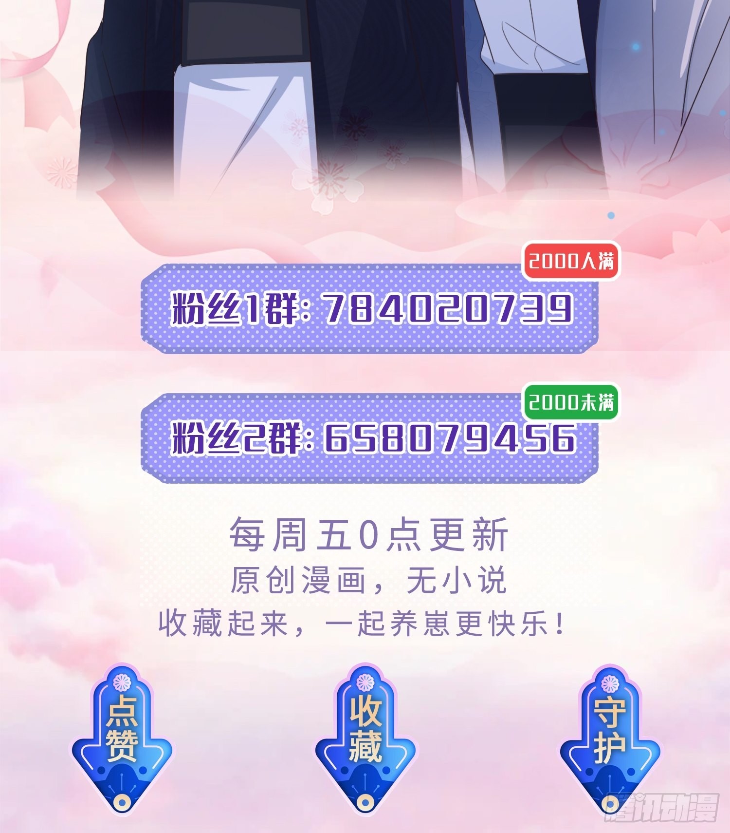 56各取所需46