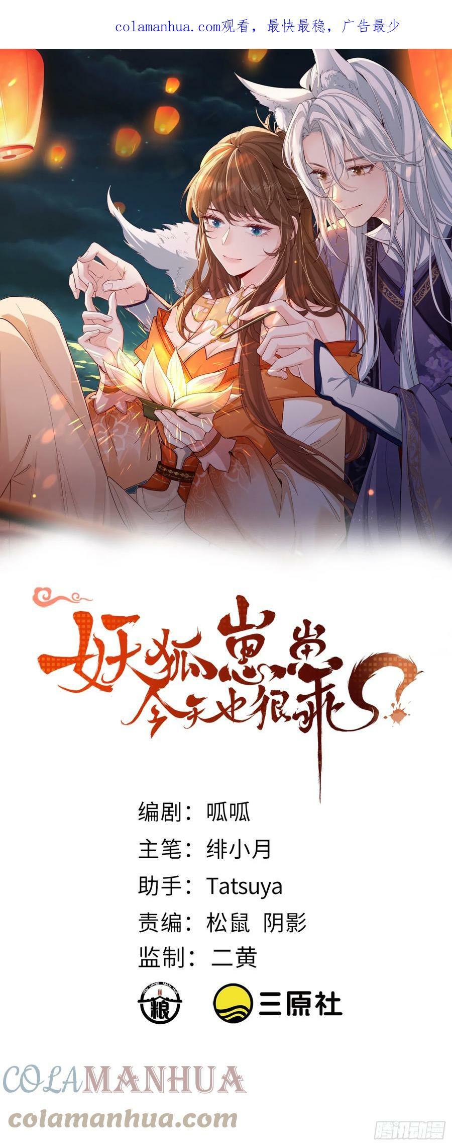 86会负责0