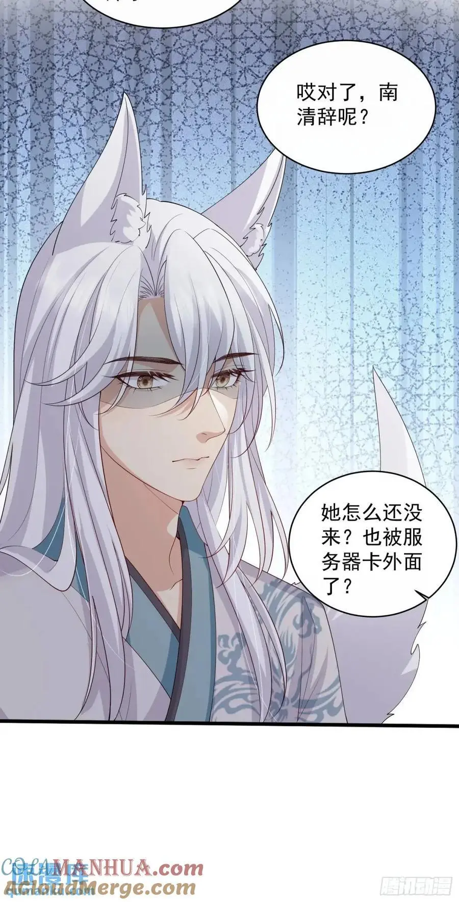 125 她另有要事22