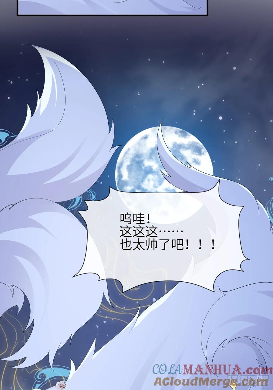 111 我还没上车！33