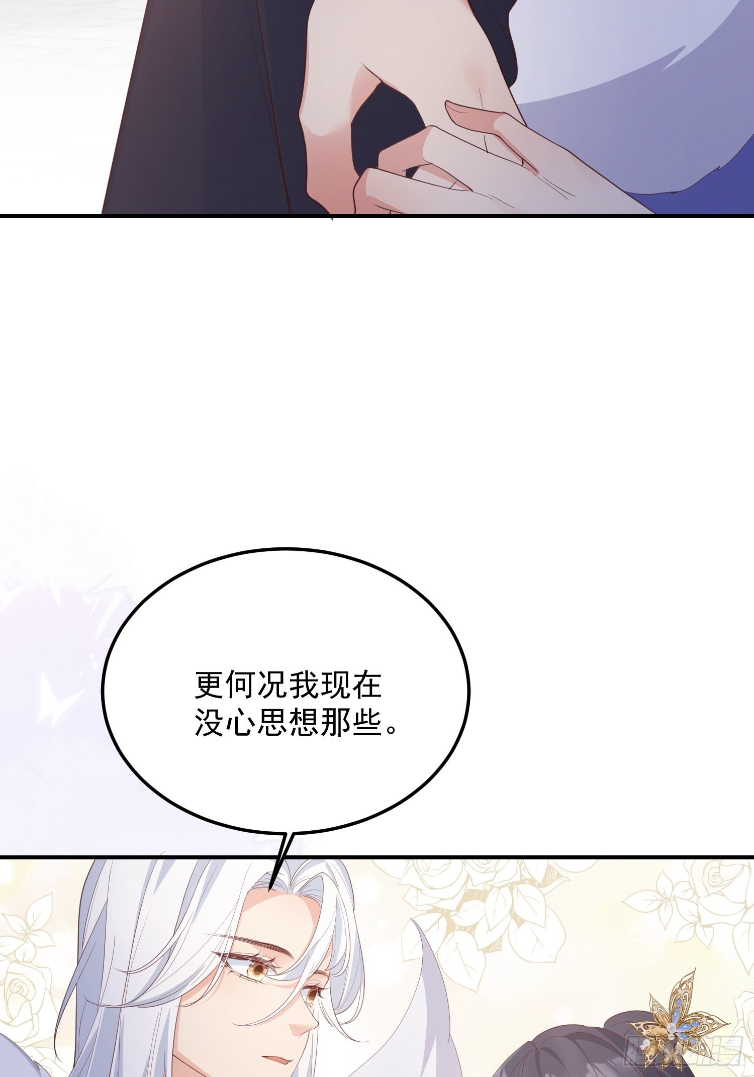 65事业心40