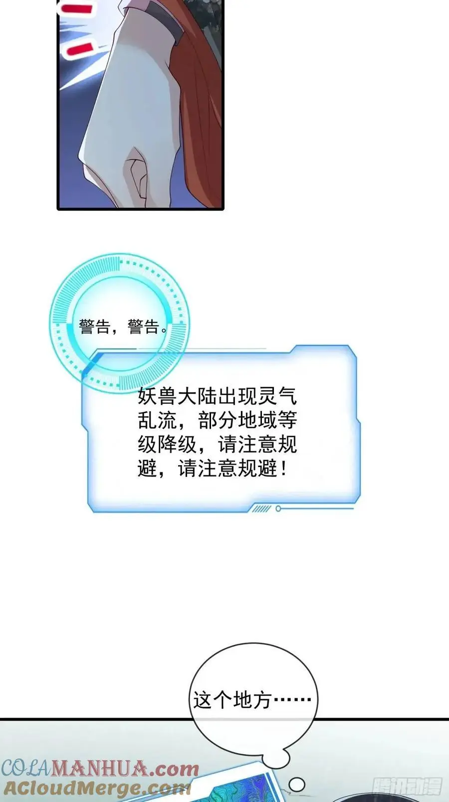129 真实的内心10