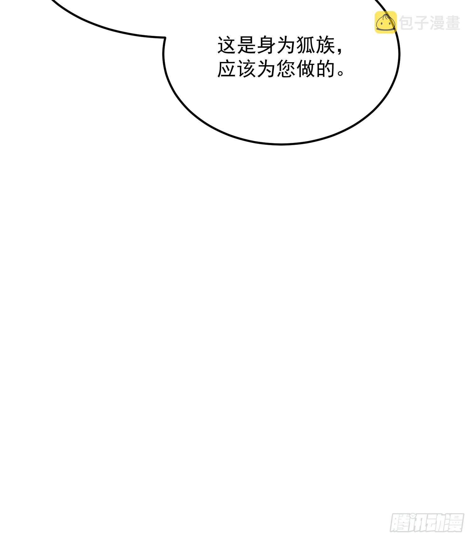 72乌鸦嘴14