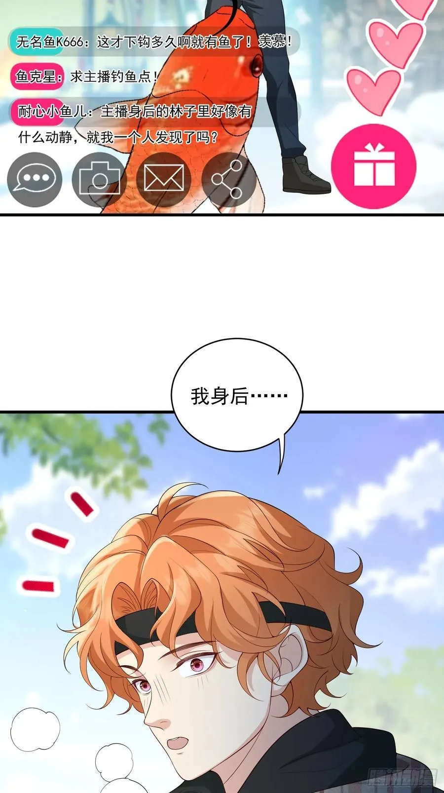140 妹妹3