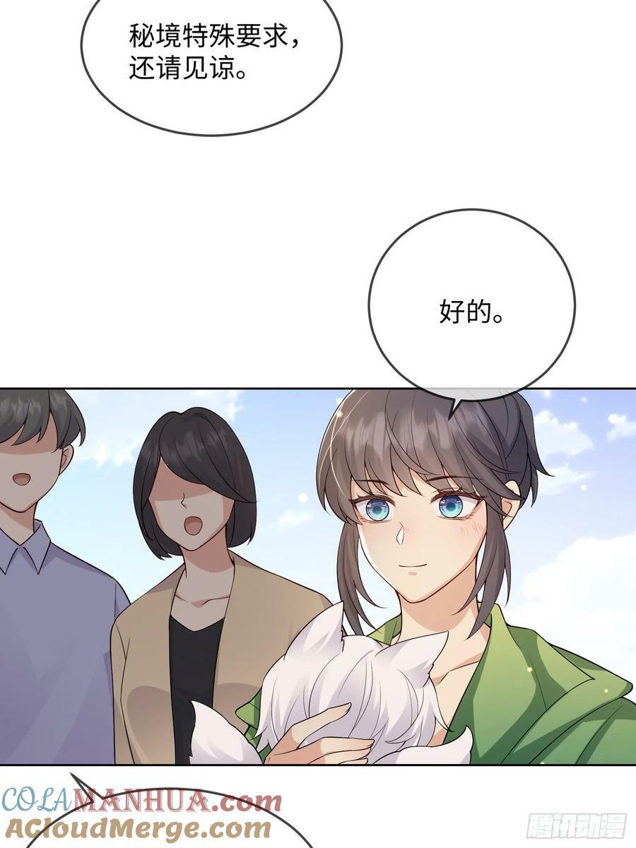 100 活的？！24