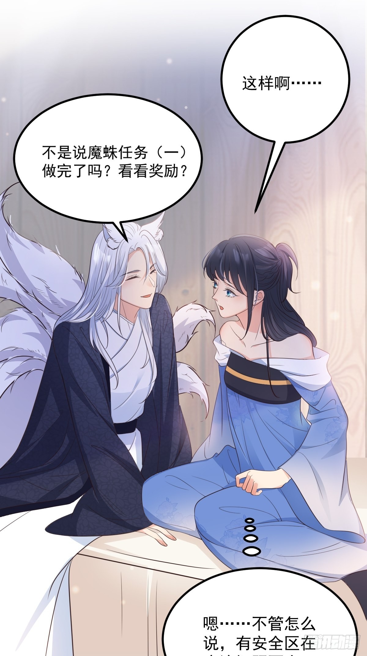 49非酋的倔强27