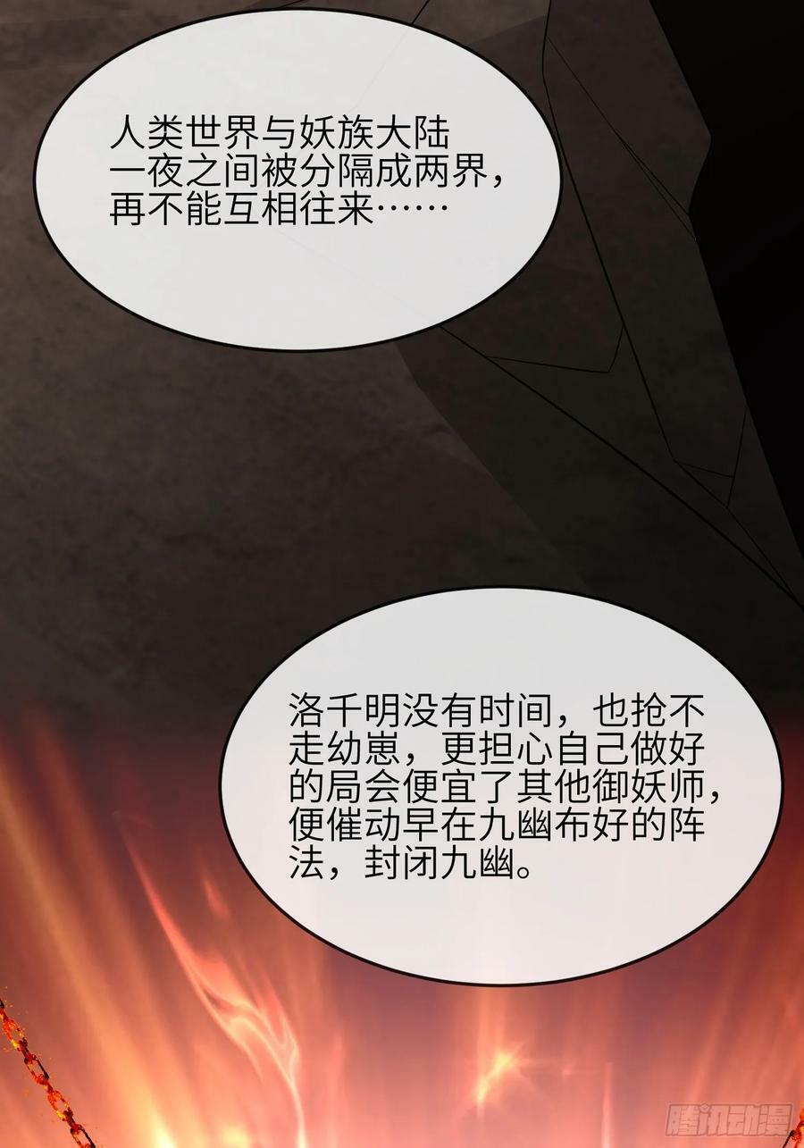 91 以彼之道还施彼身28