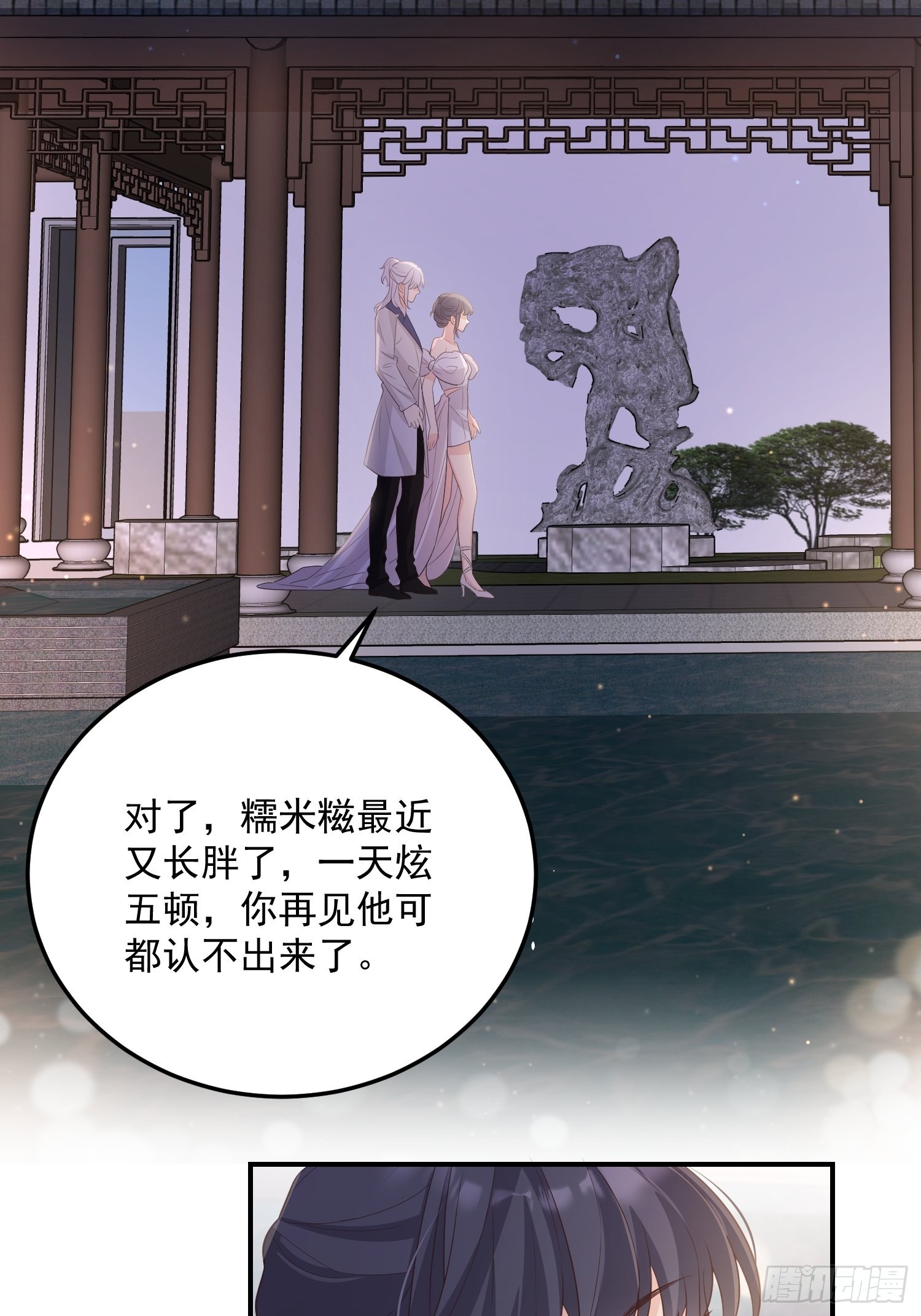 70天塌下来34