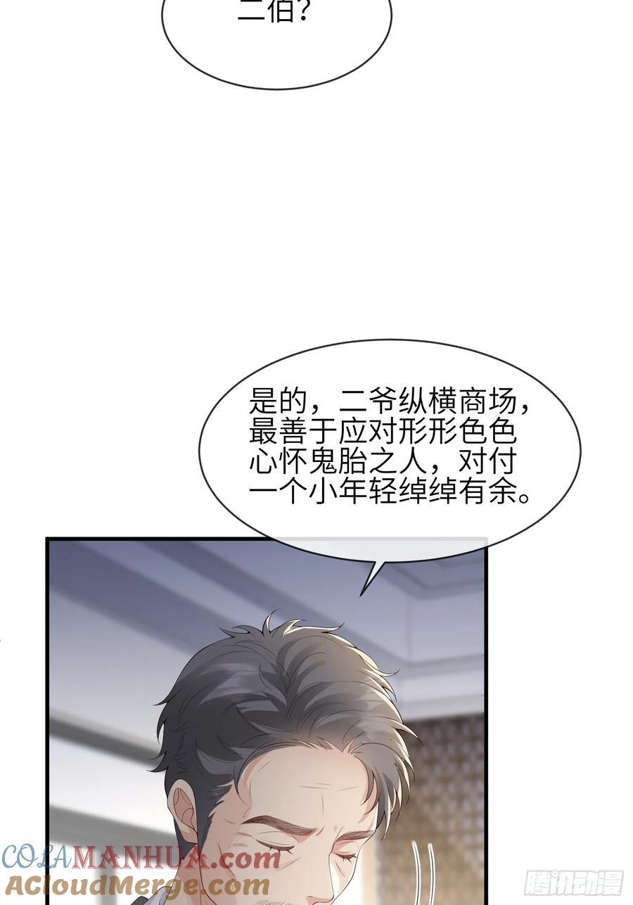 112 审美很怪21