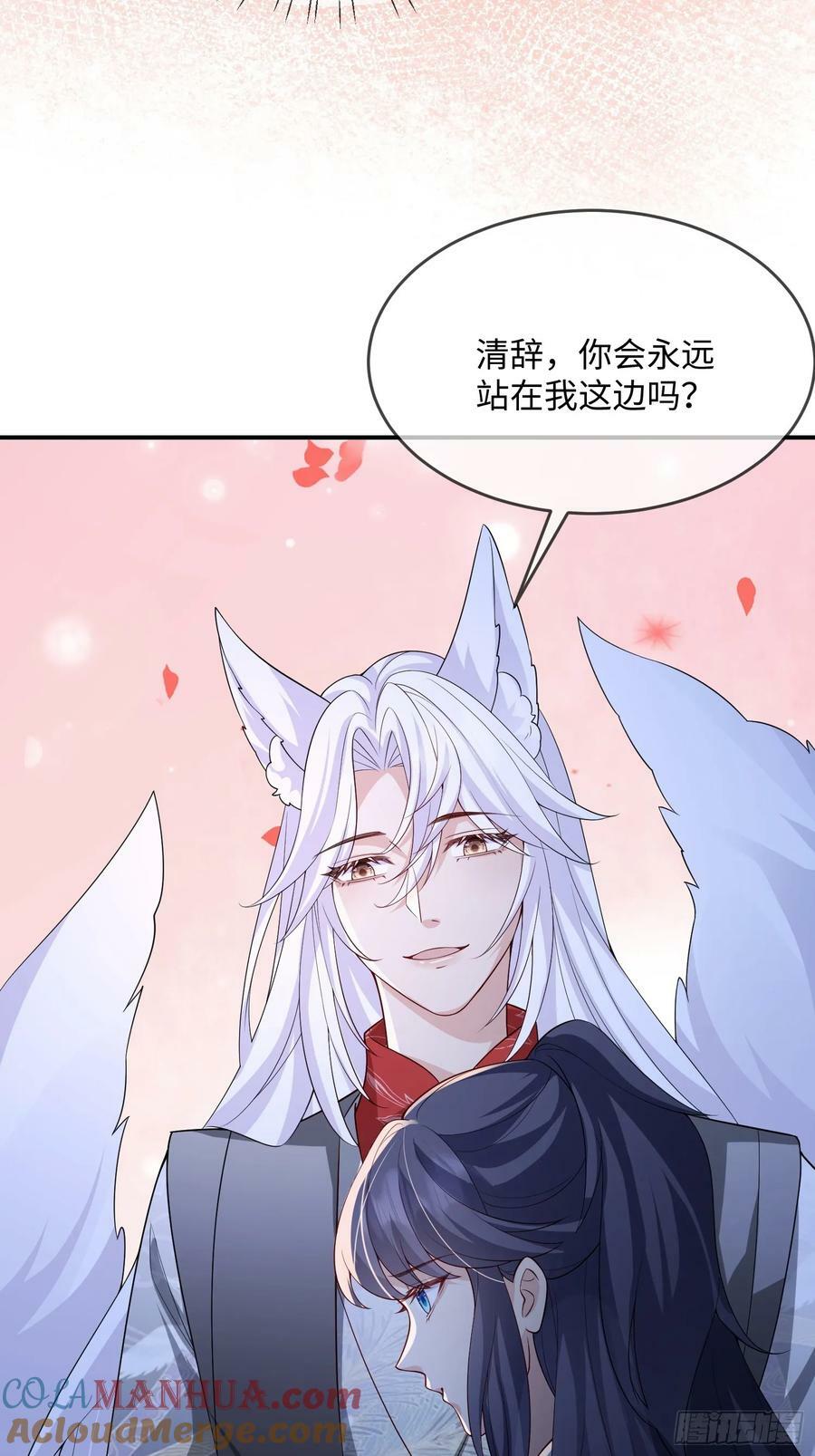 99 毛绒娃娃10