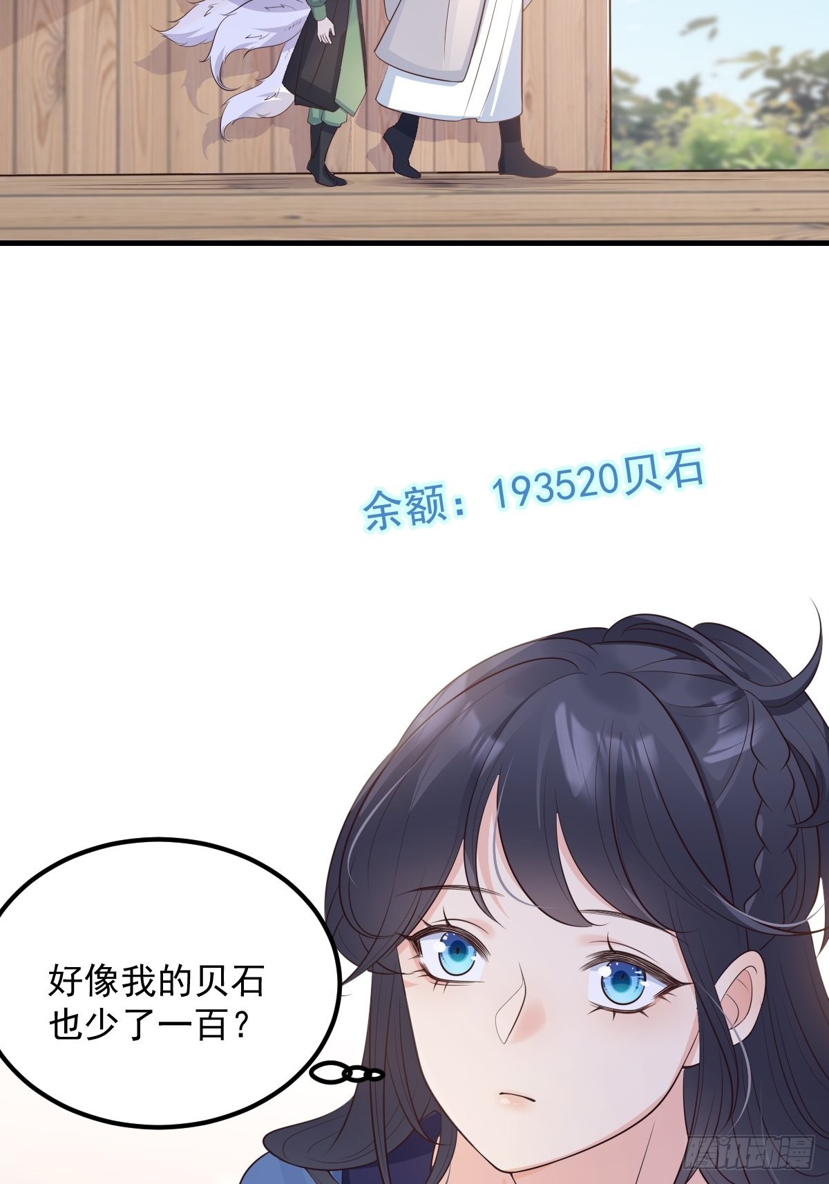 51来日方长30