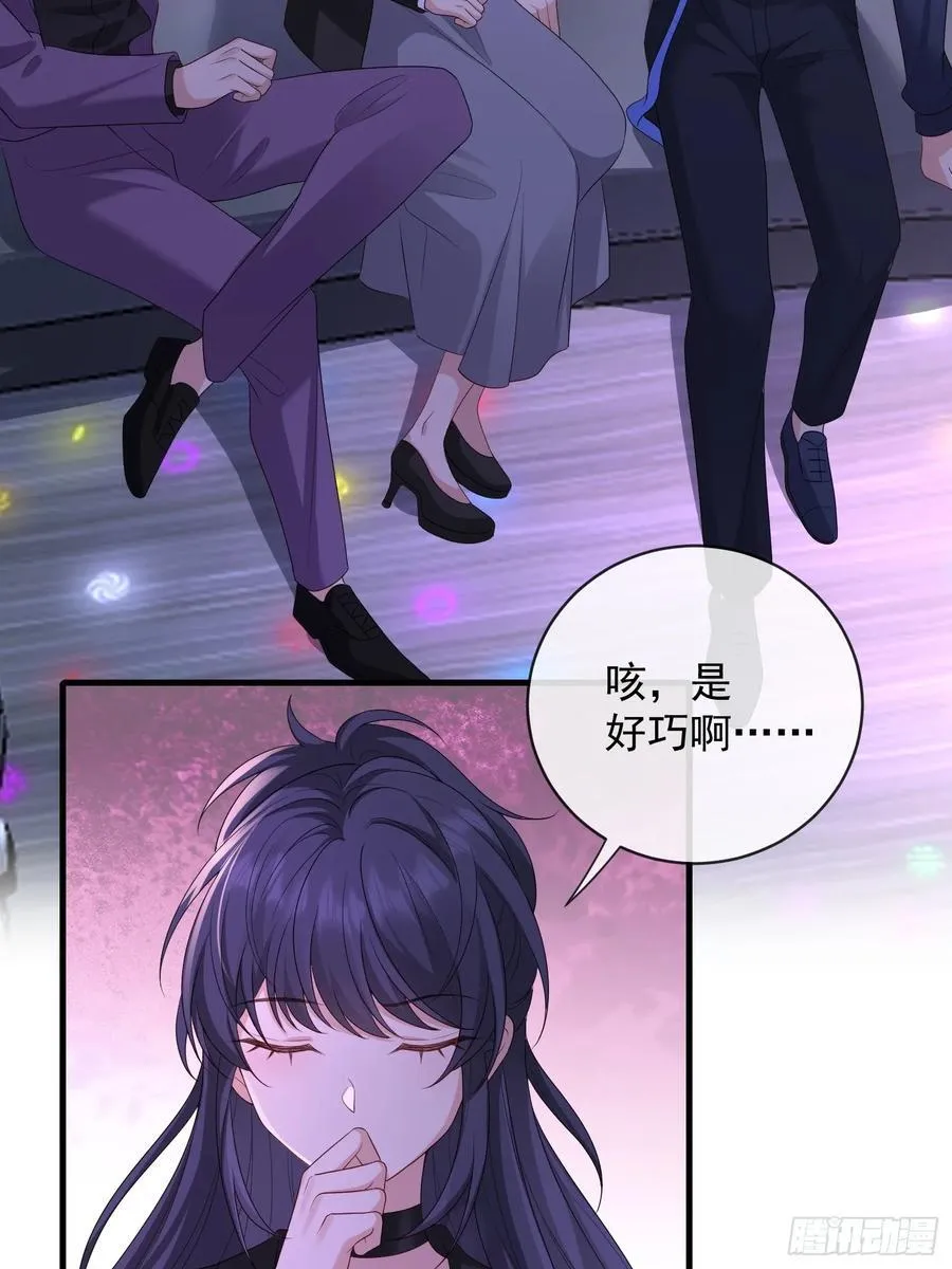 139 一点点喜欢3