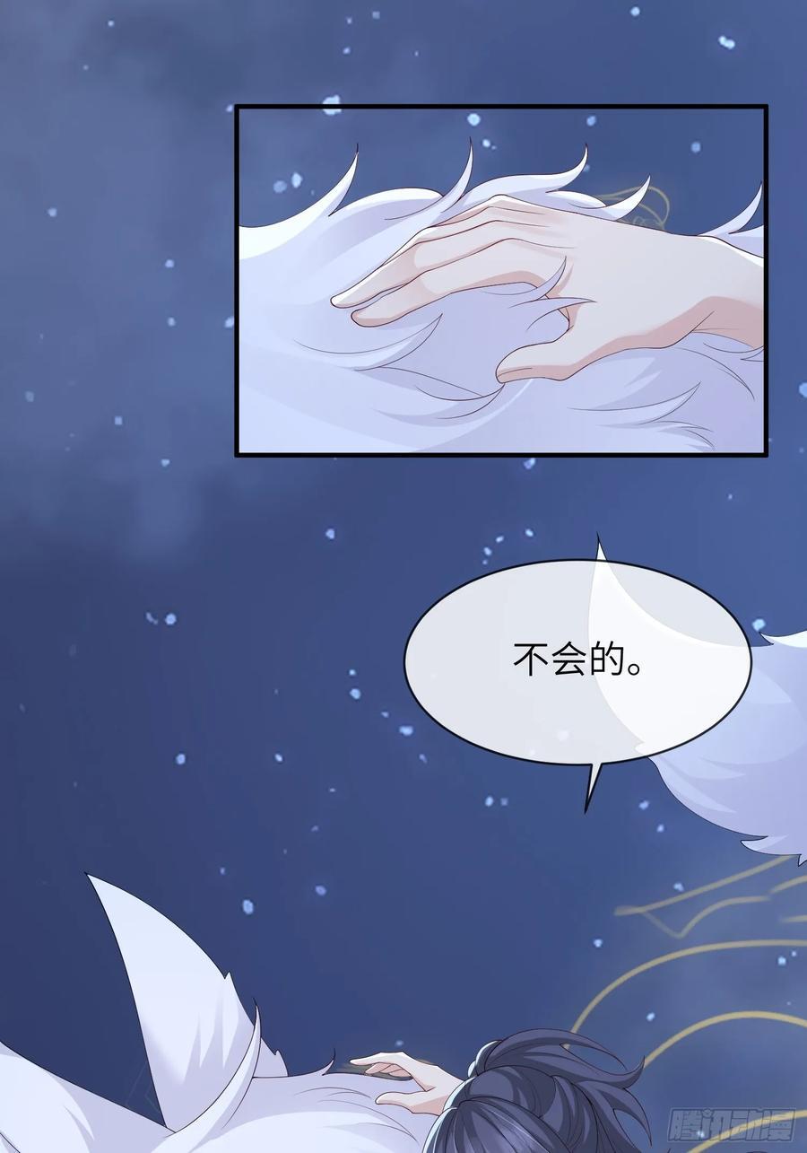 111 我还没上车！38