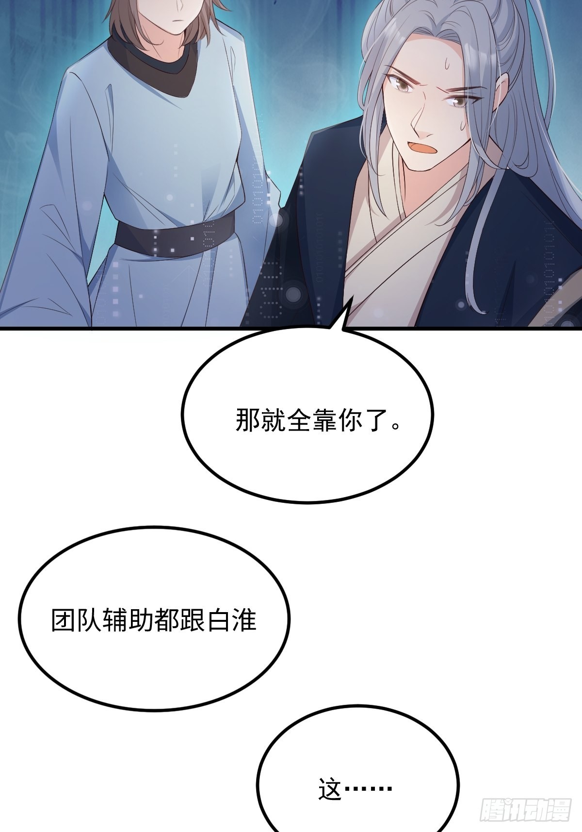 53蛛王暴走!39