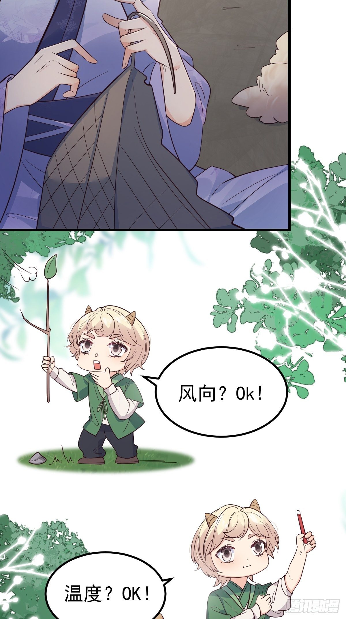 37都给你14