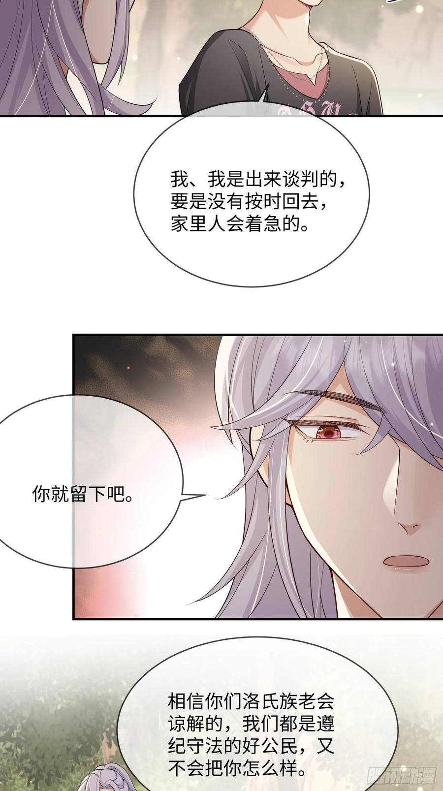 108 打开心扉11